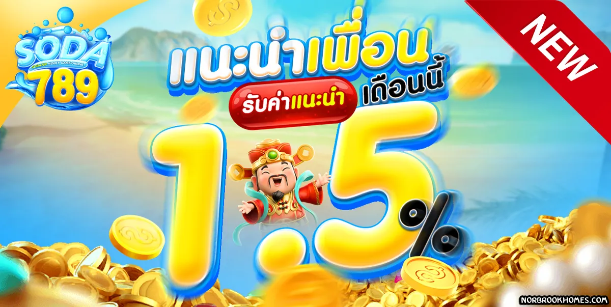 soda789